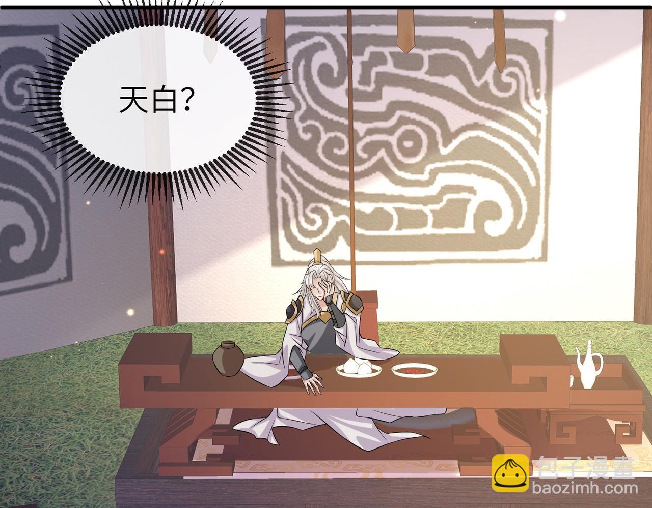 第80话 这是...哪儿？(1/3)-第80话