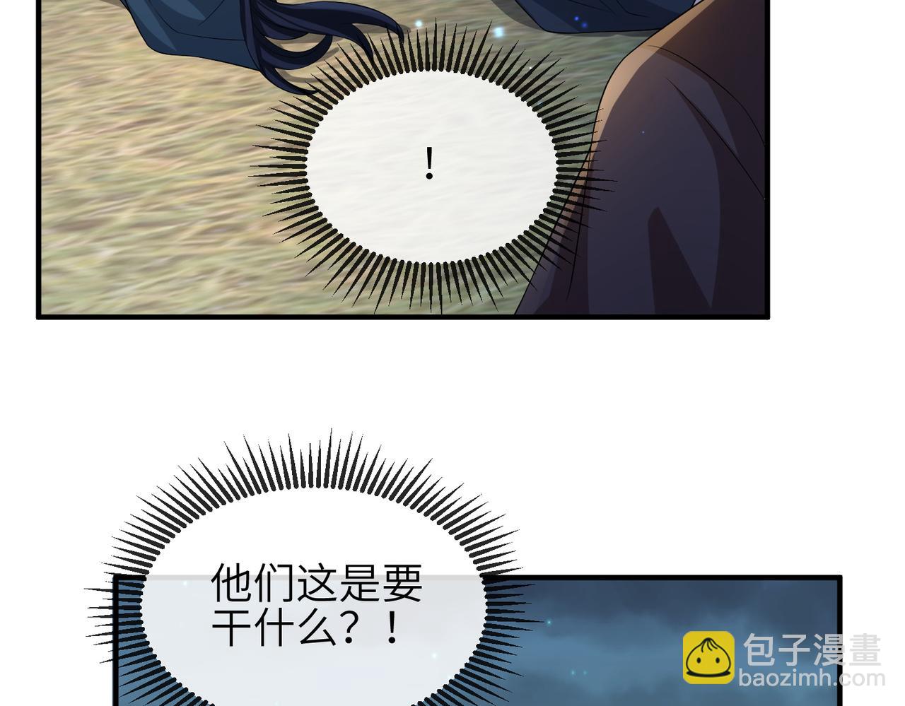 第80话 这是...哪儿？(1/3)-第80话