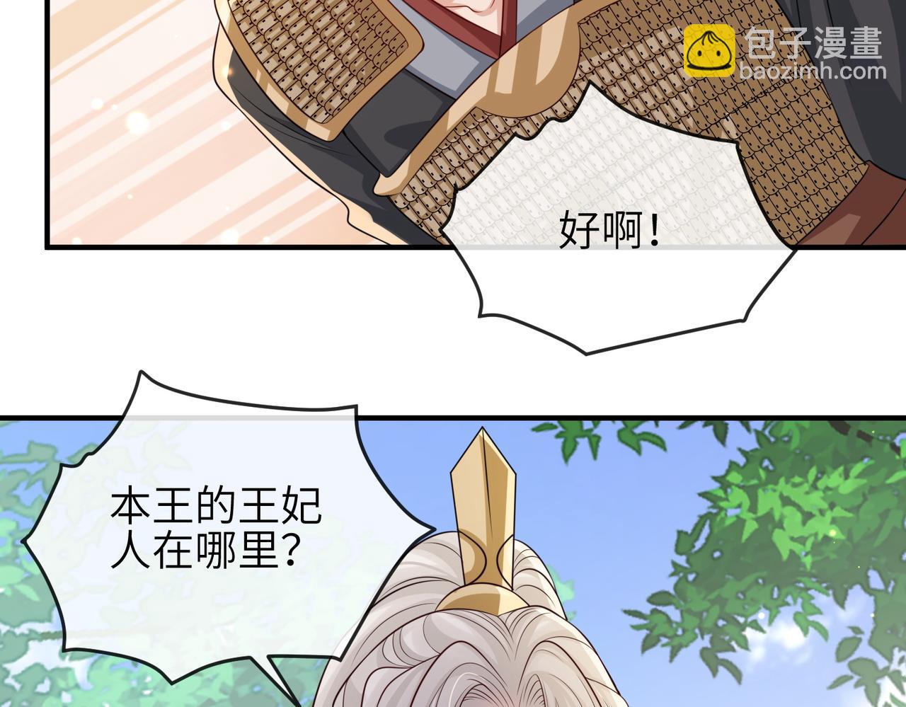 第80话 这是...哪儿？(1/3)-第80话