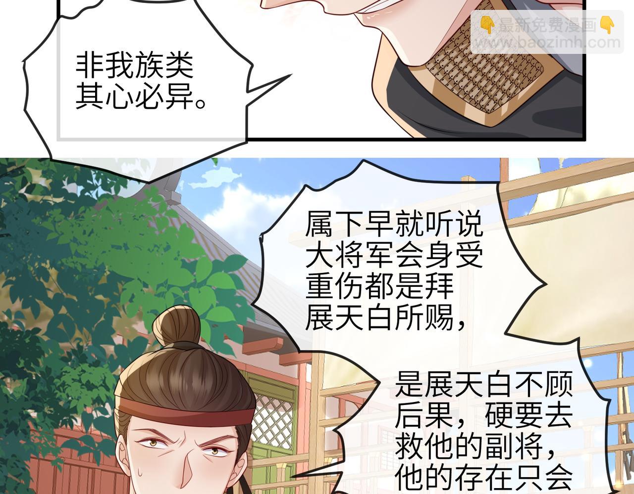 第80话 这是...哪儿？(1/3)-第80话