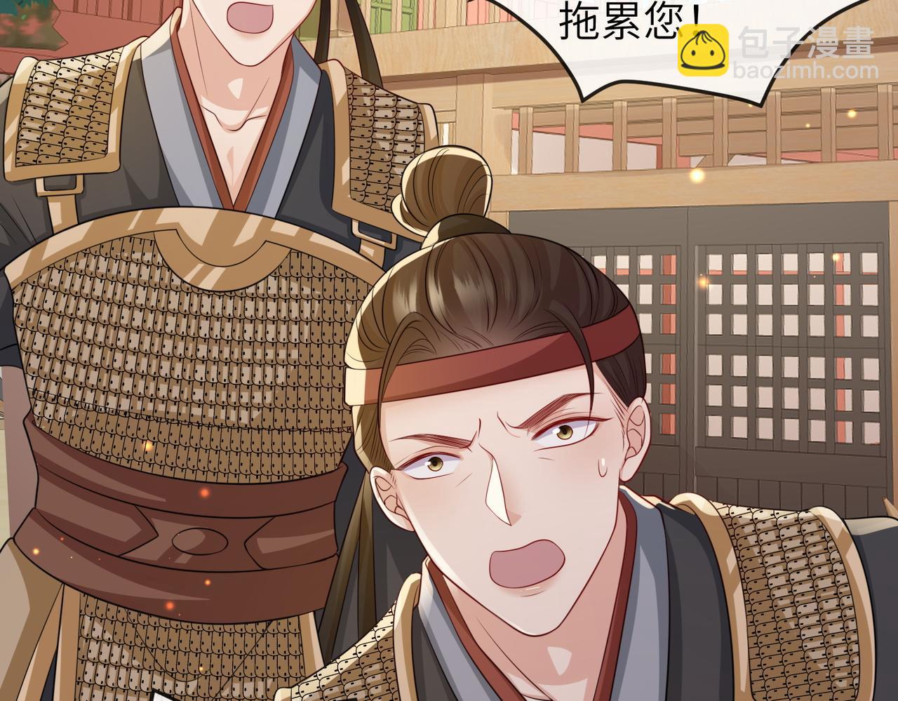 第80话 这是...哪儿？(1/3)-第80话