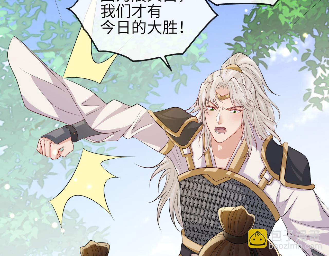 第80话 这是...哪儿？(1/3)-第80话