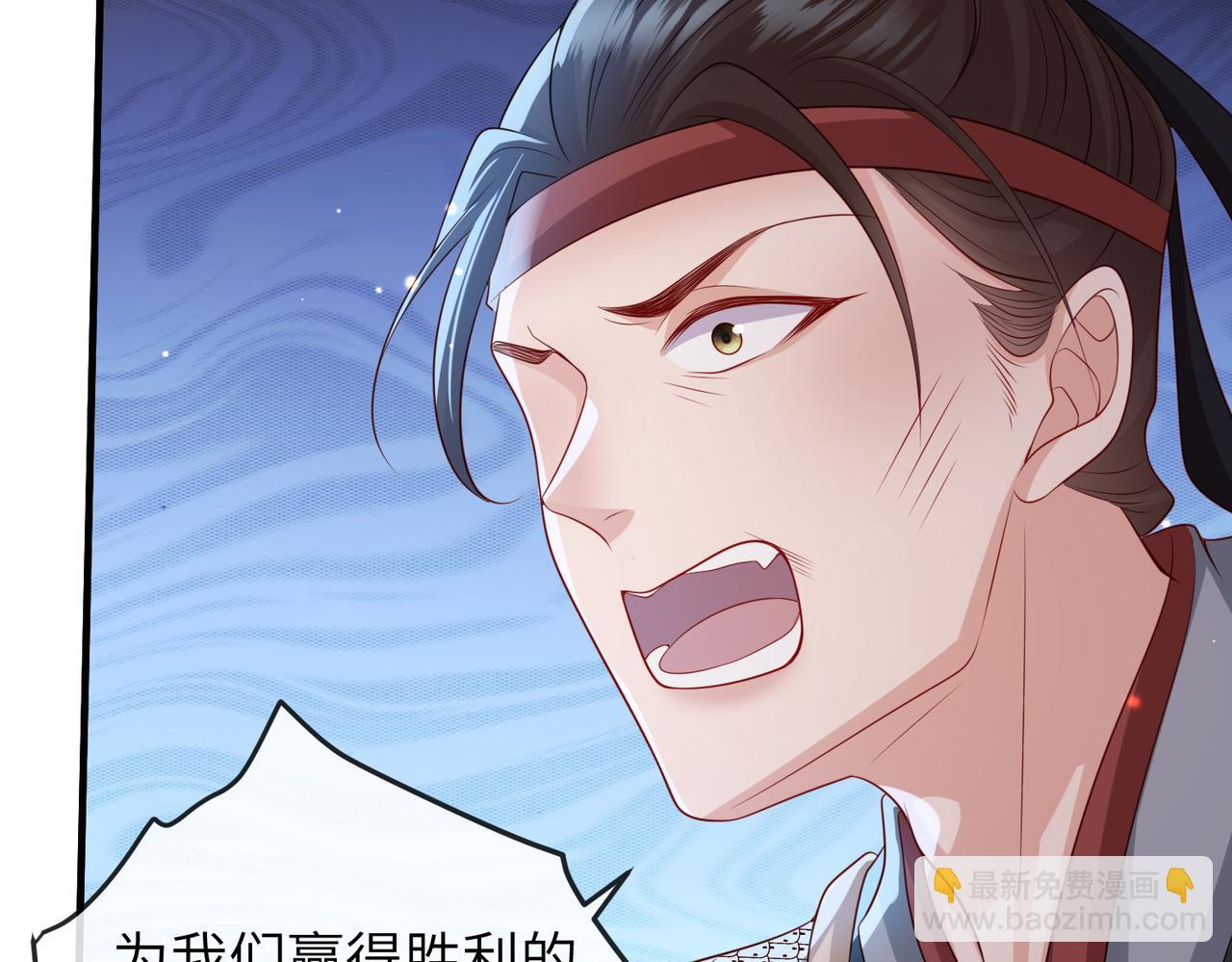 第80话 这是...哪儿？(1/3)-第80话