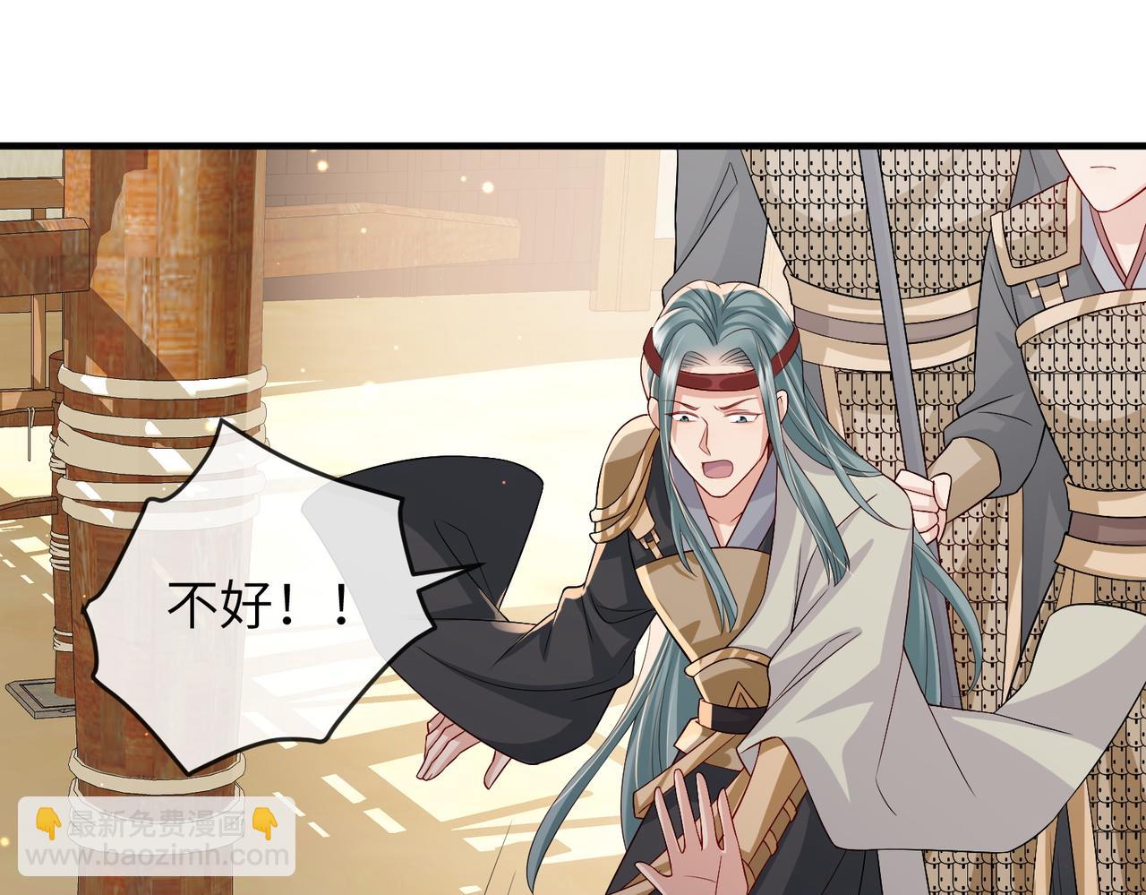 第80话 这是...哪儿？(1/3)-第80话