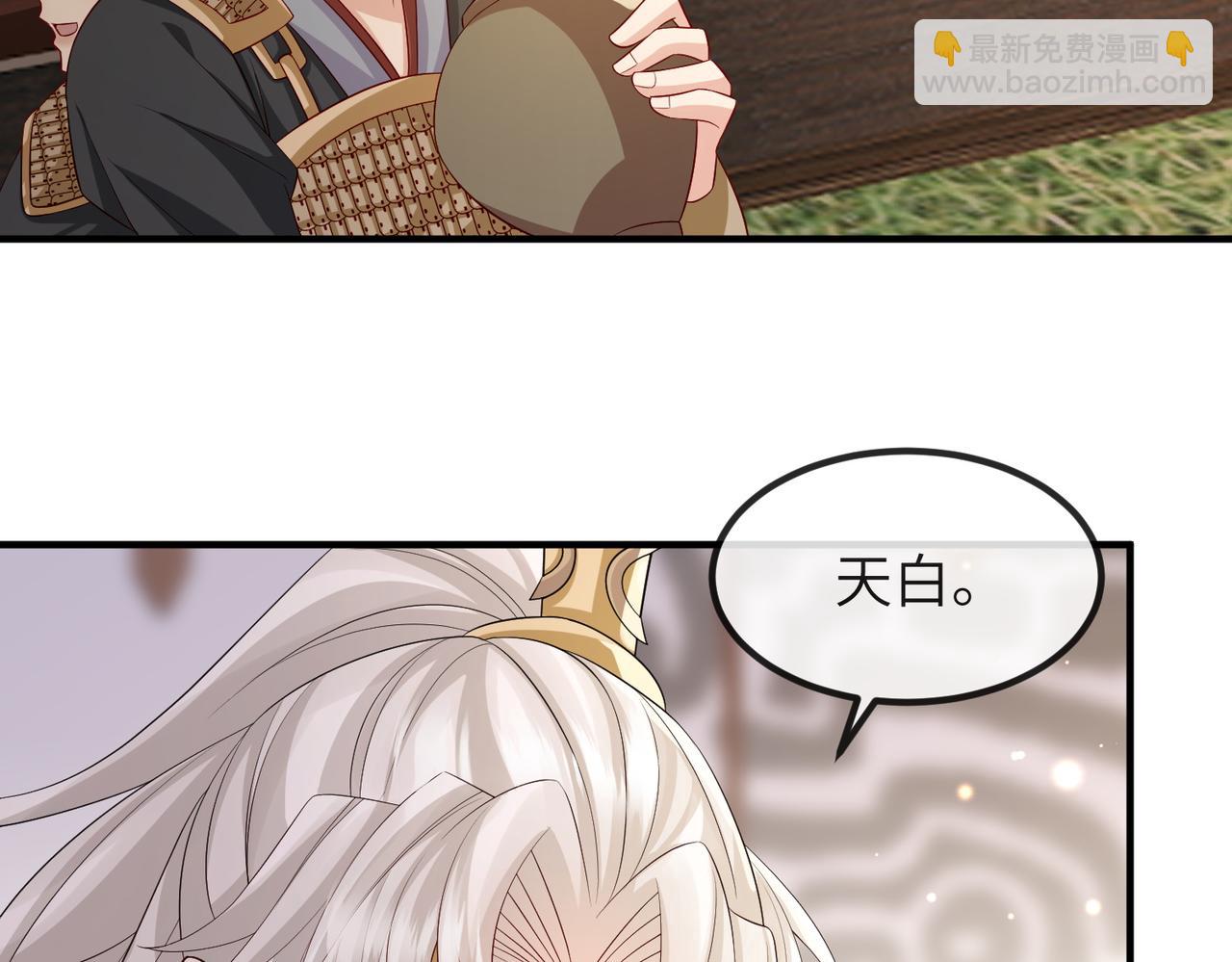 第80话 这是...哪儿？(1/3)-第80话