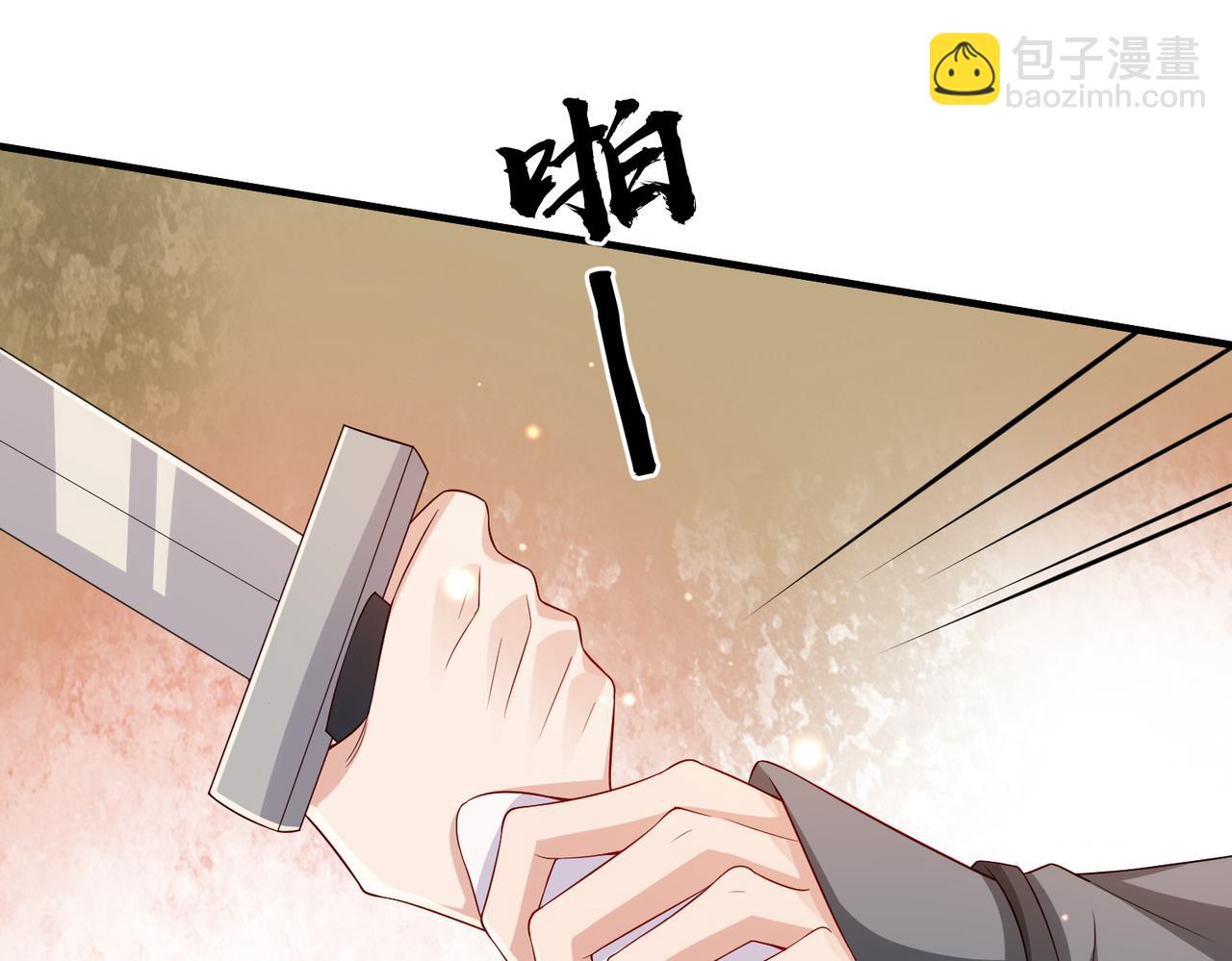 第82话 喜新厌旧(1/3)-第82话