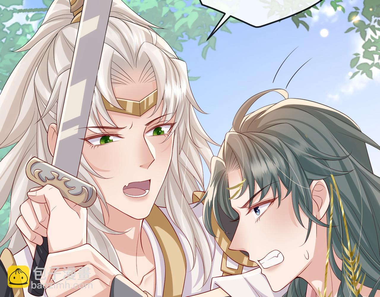 第82话 喜新厌旧(1/3)-第82话