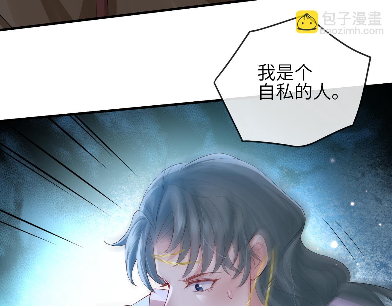 第82话 喜新厌旧(1/3)-第82话