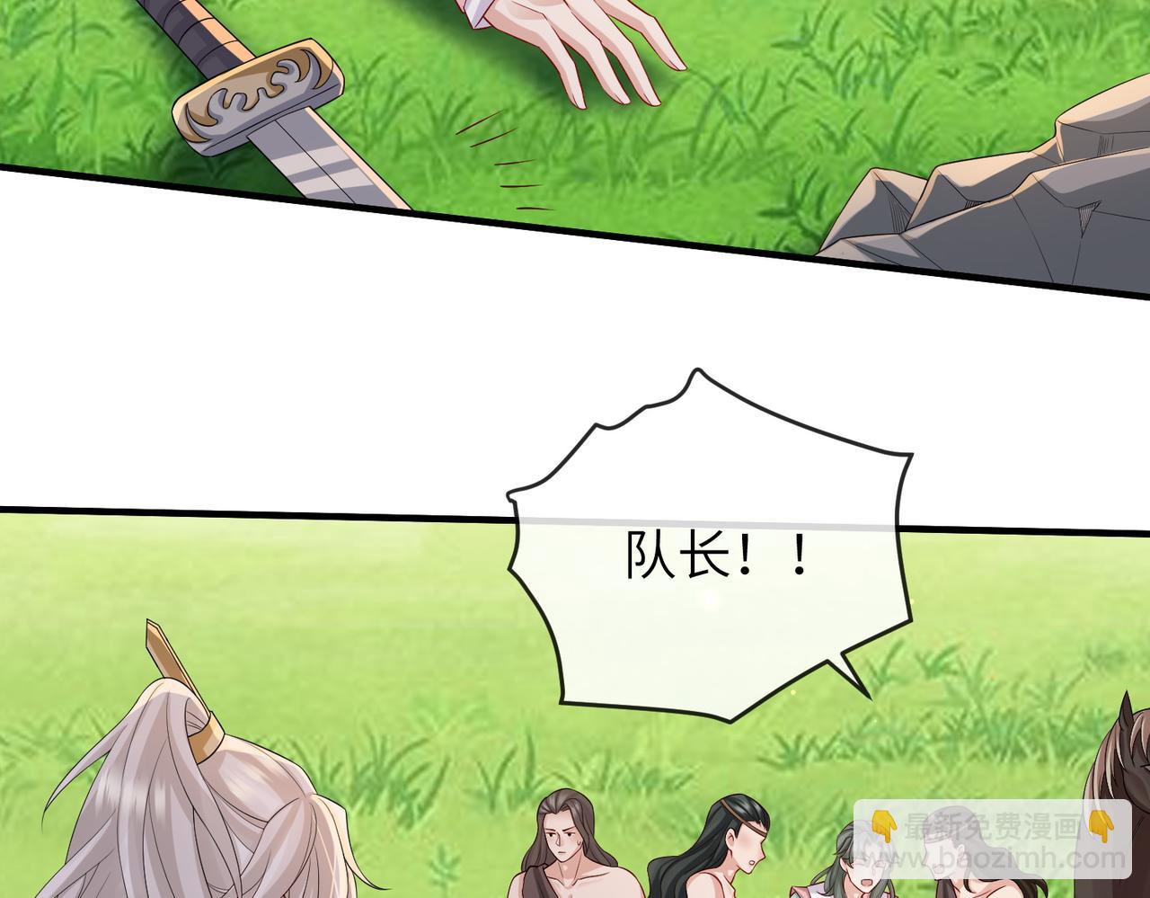 第82话 喜新厌旧(1/3)-第82话