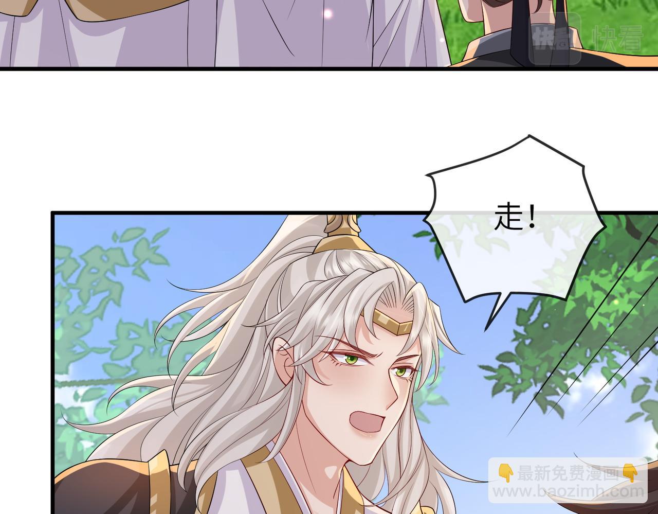 第82话 喜新厌旧(1/3)-第82话