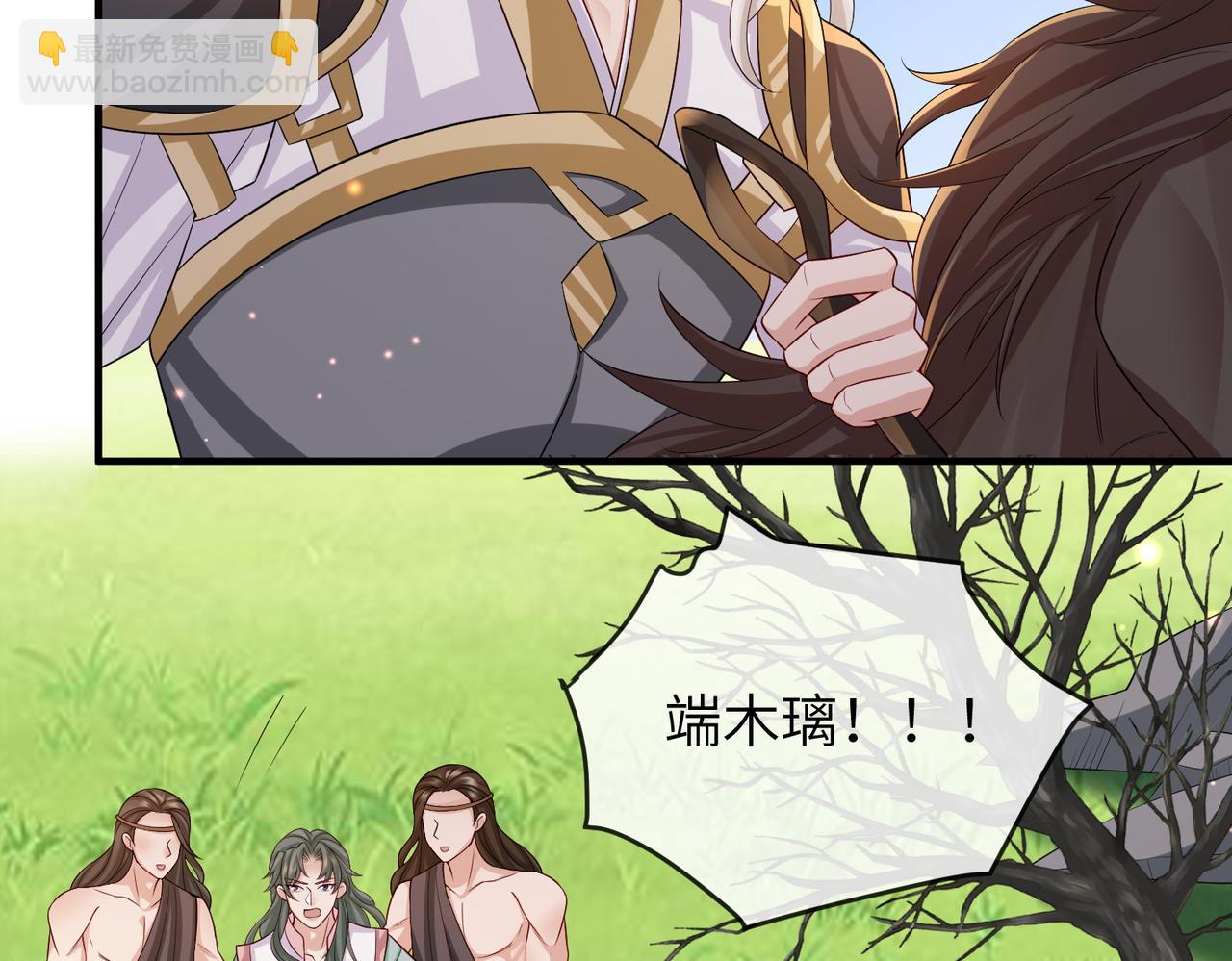 第82话 喜新厌旧(1/3)-第82话