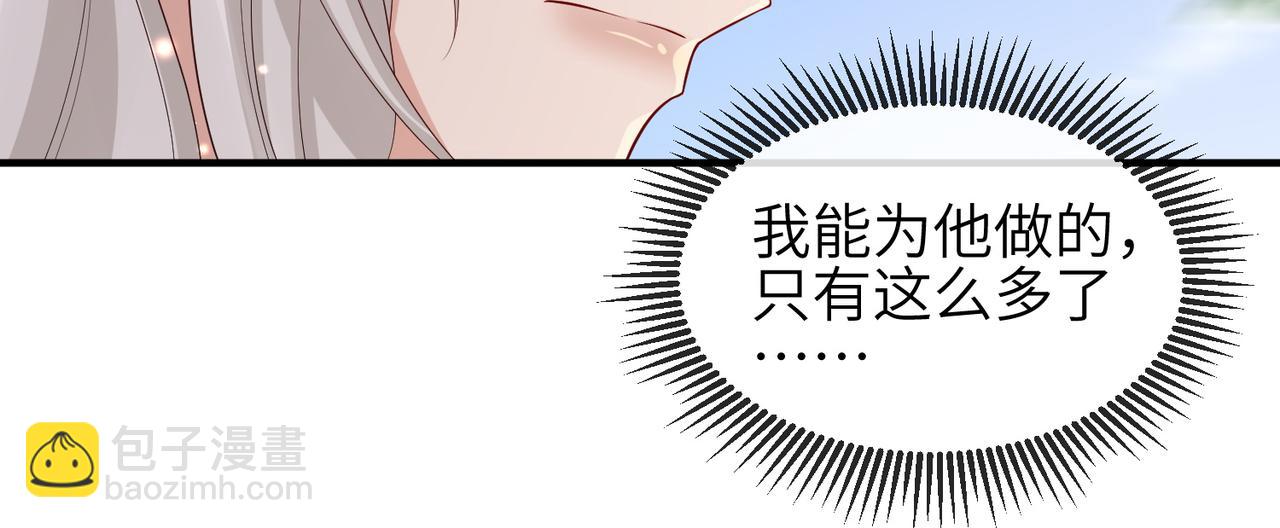 第82话 喜新厌旧(1/3)-第82话