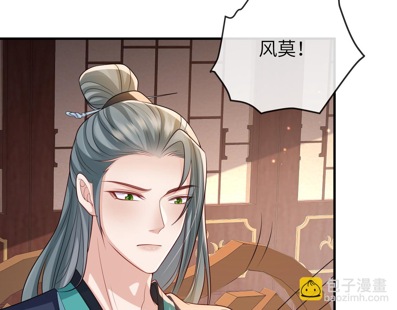 第82话 喜新厌旧(1/3)-第82话