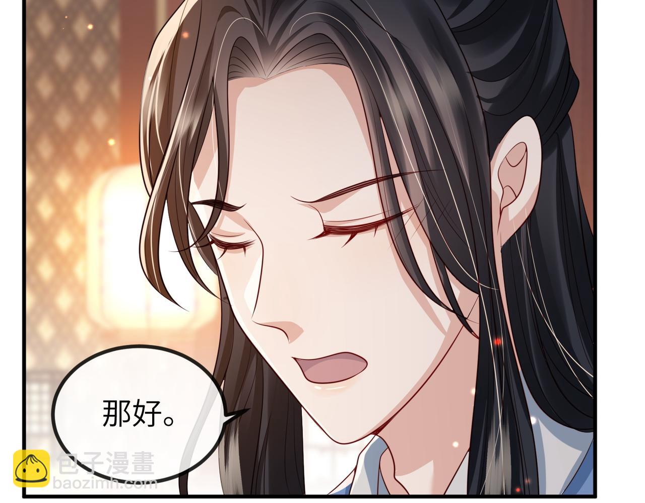 第82话 喜新厌旧(1/3)-第82话