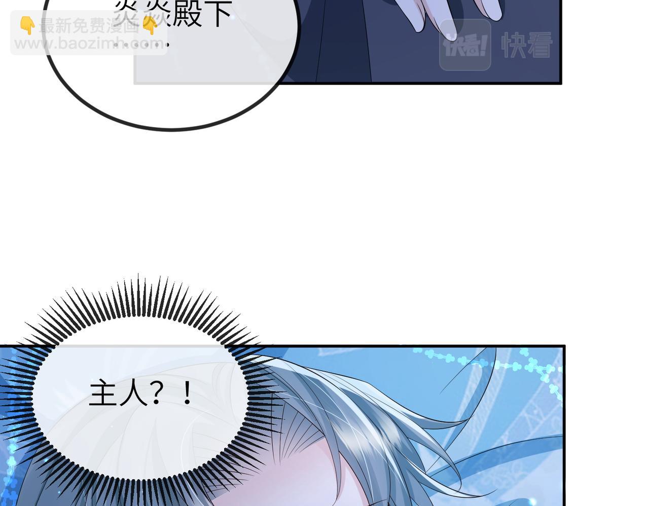 第84话 逃走(1/3)-第84话