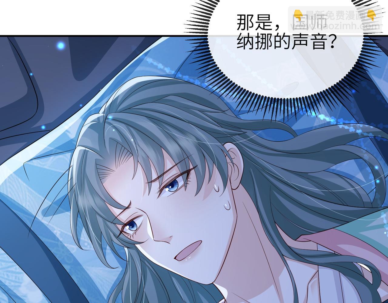 第84话 逃走(1/3)-第84话