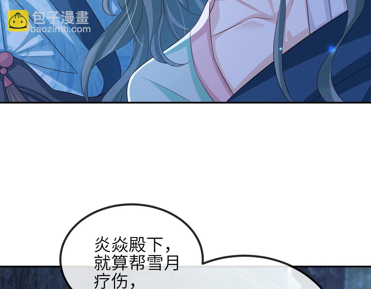 第84话 逃走(1/3)-第84话