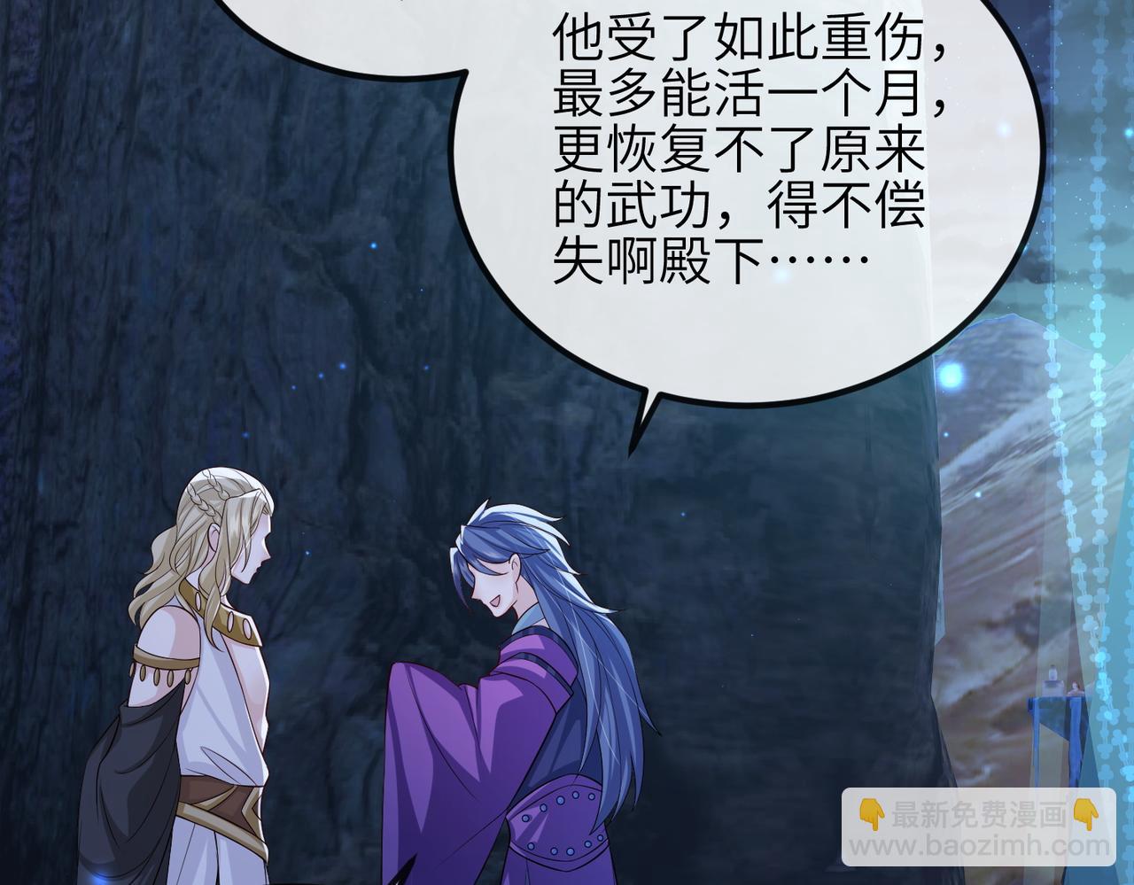 第84话 逃走(1/3)-第84话