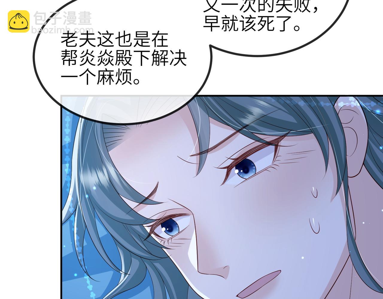 第84话 逃走(1/3)-第84话