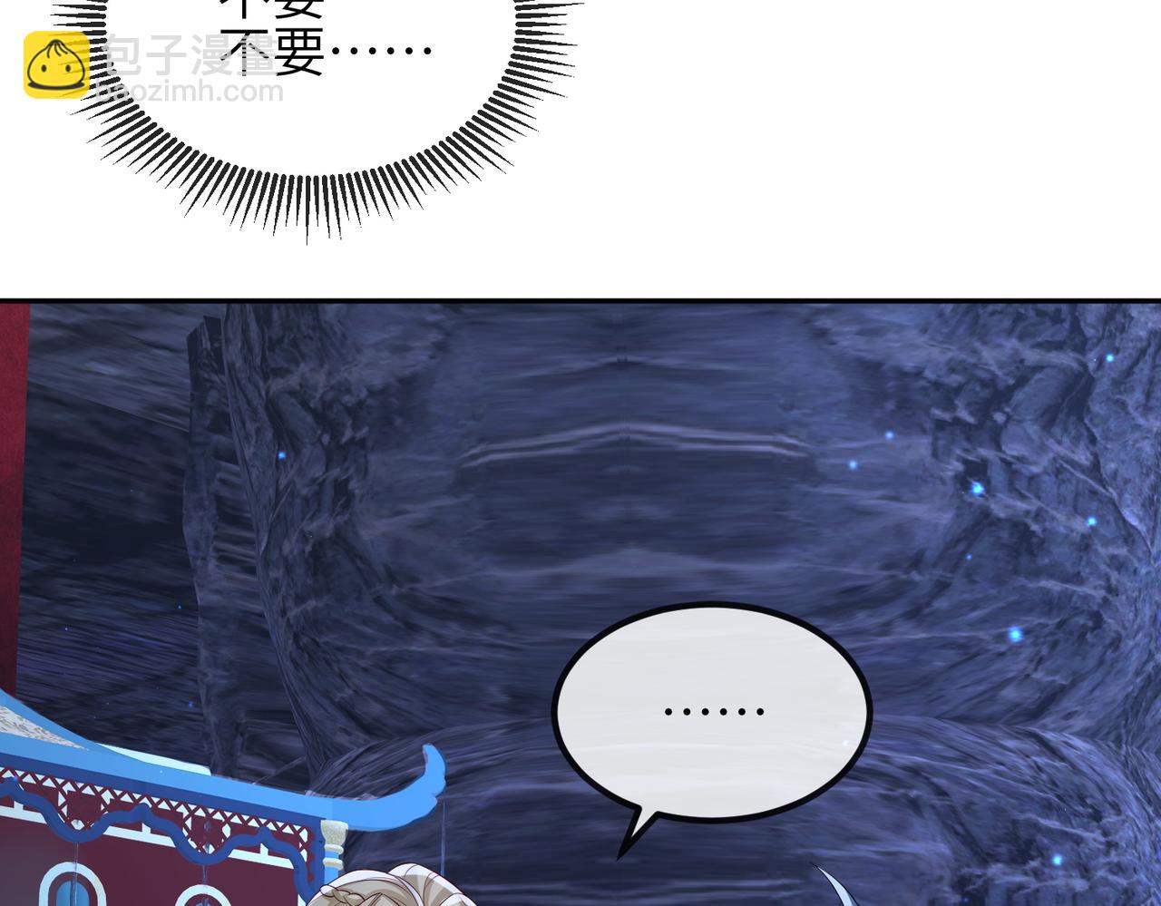 第84话 逃走(1/3)-第84话