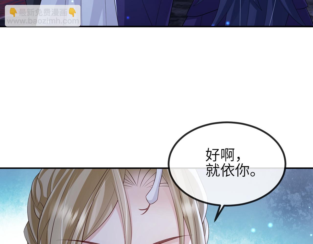 第84话 逃走(1/3)-第84话