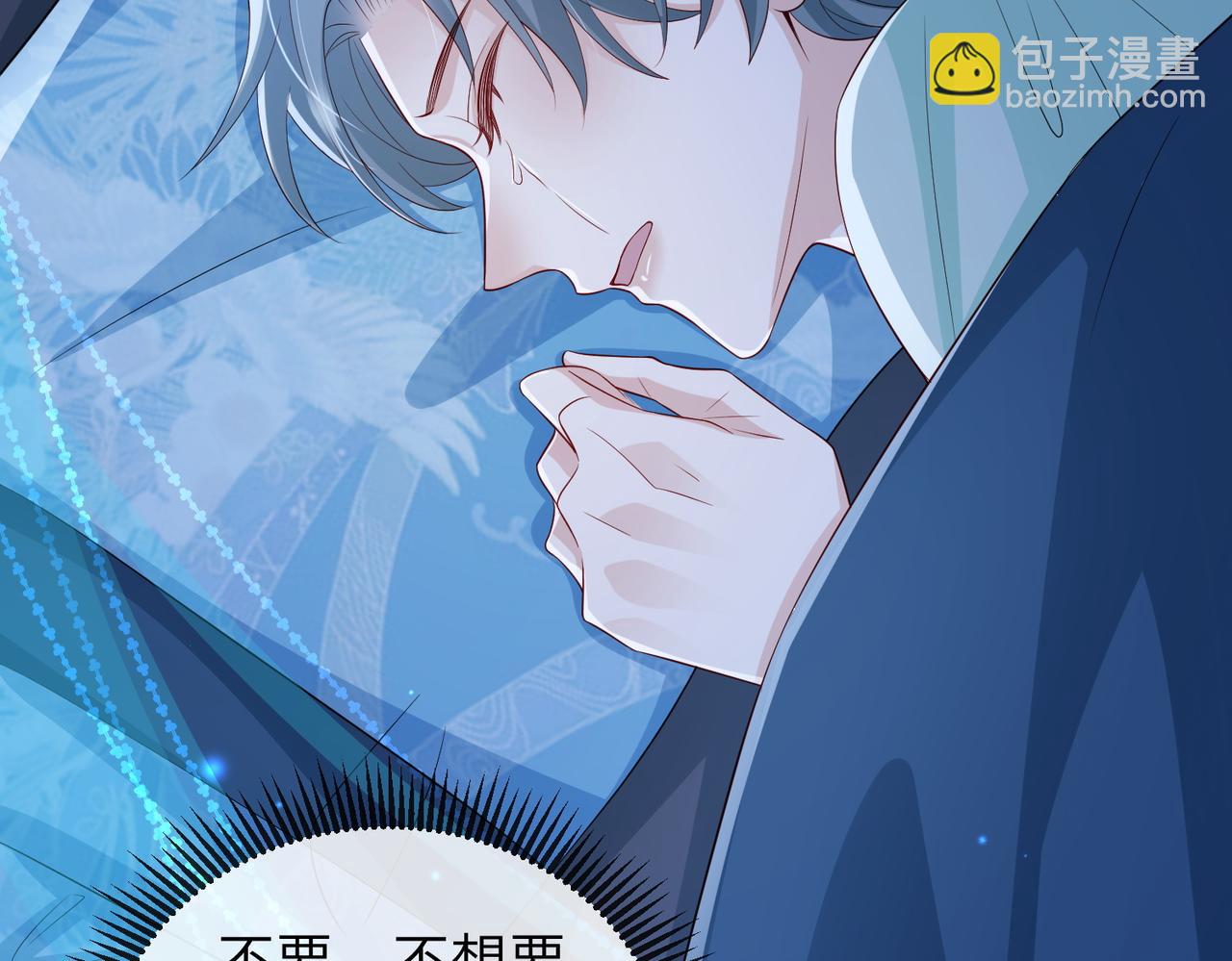 第84话 逃走(1/3)-第84话