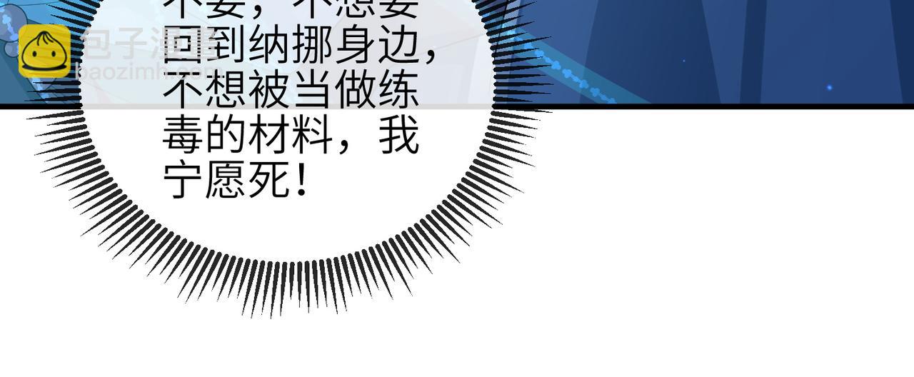 第84话 逃走(1/3)-第84话