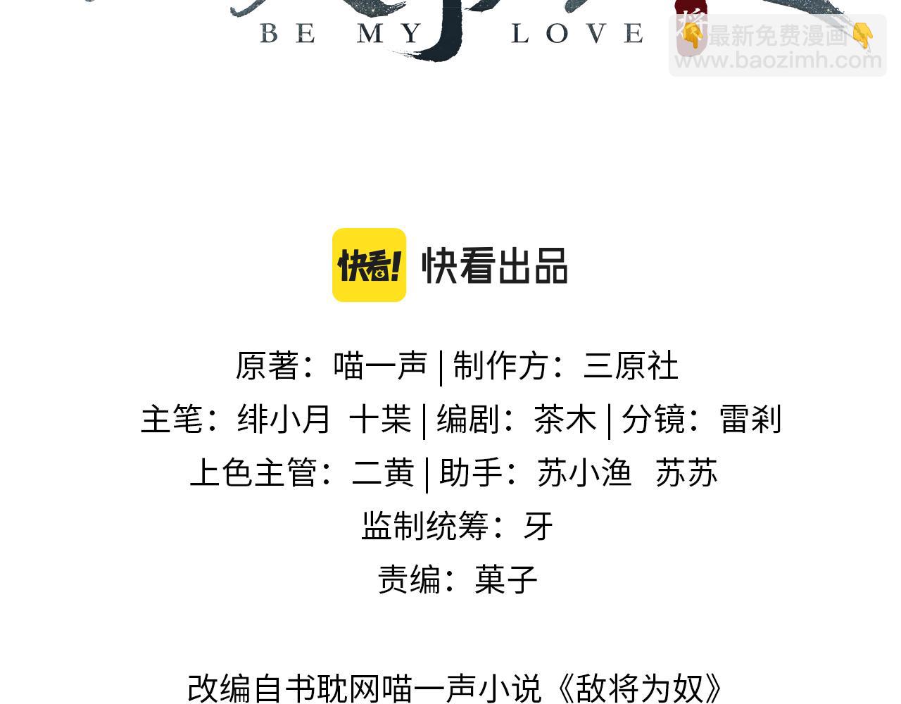 第84话 逃走(1/3)-第84话