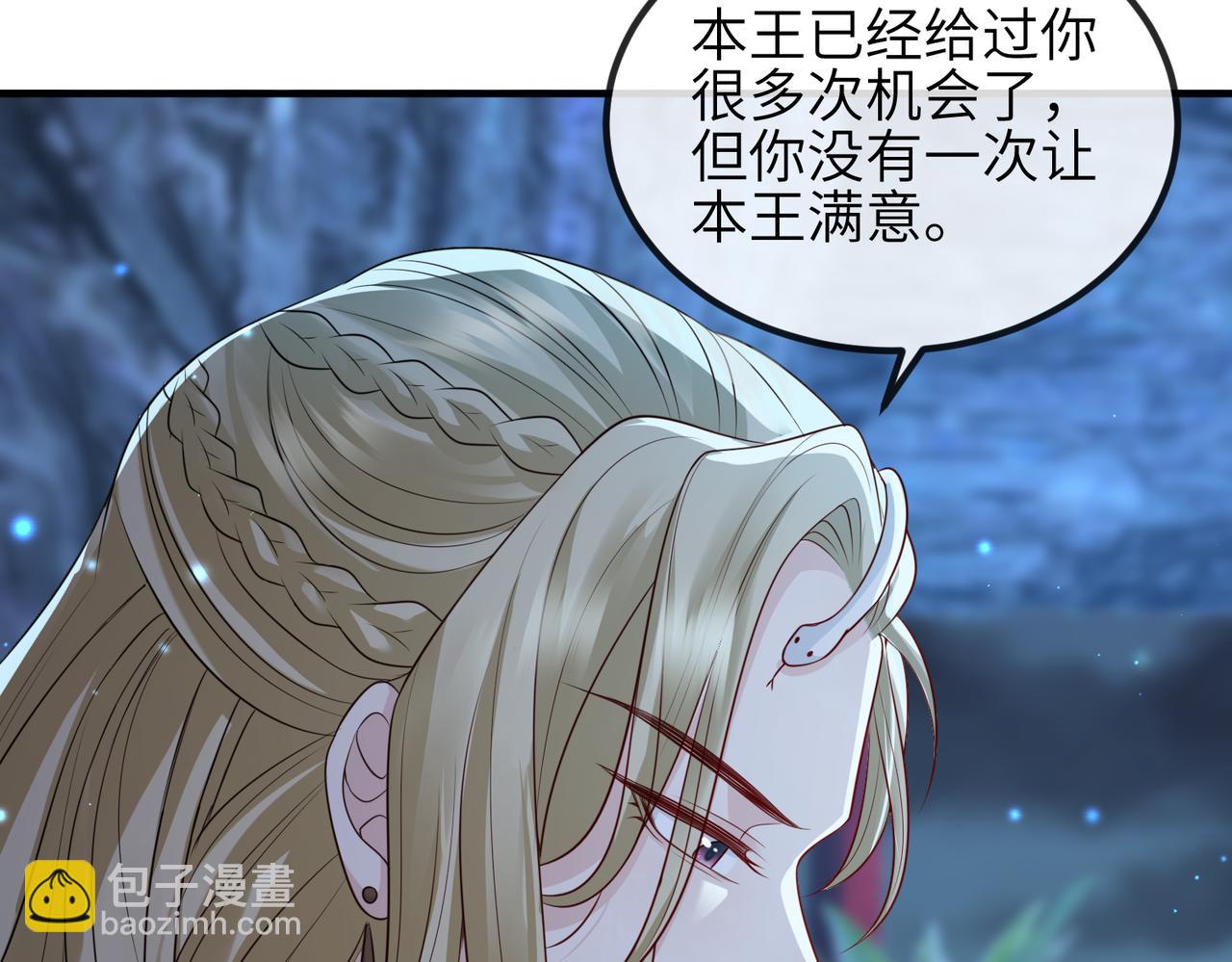 第84话 逃走(1/3)-第84话