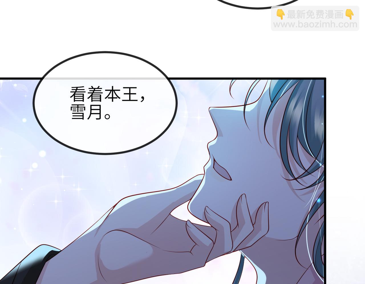 第84话 逃走(1/3)-第84话