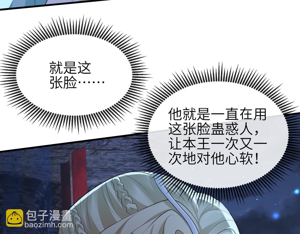 第84话 逃走(1/3)-第84话