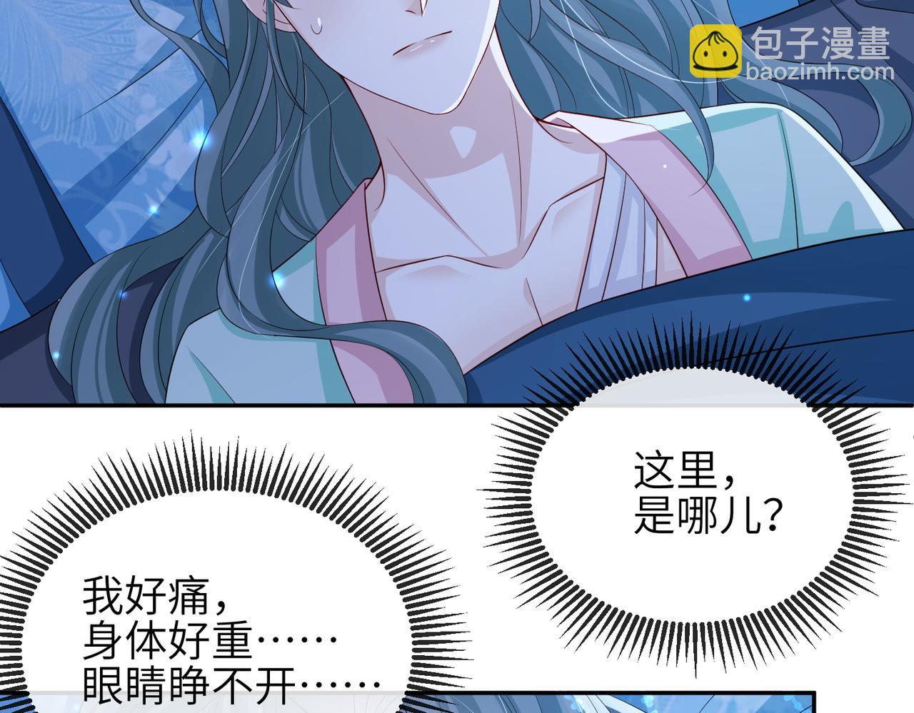 第84话 逃走(1/3)-第84话