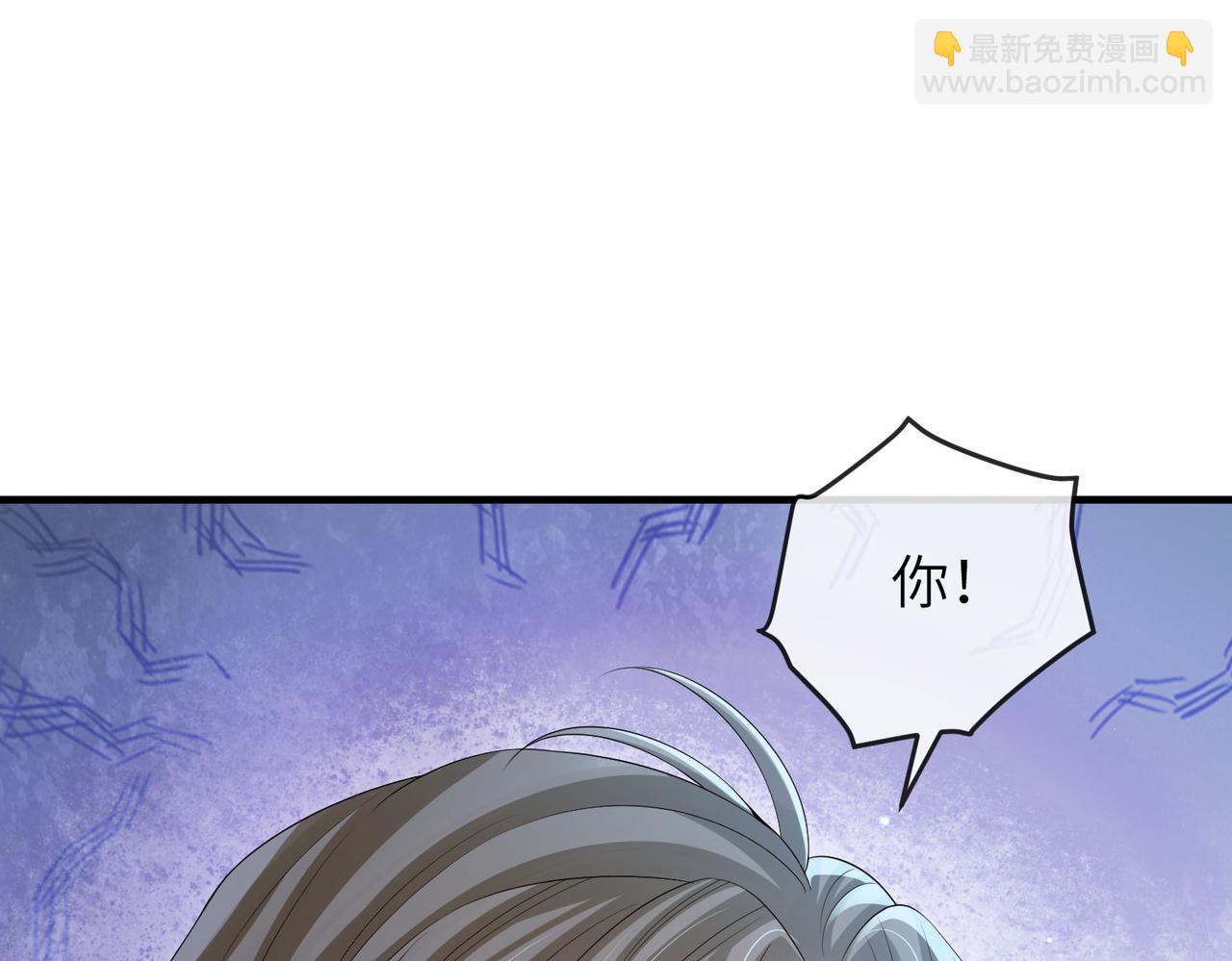 第86话 忘恩负义！(1/3)-第86话