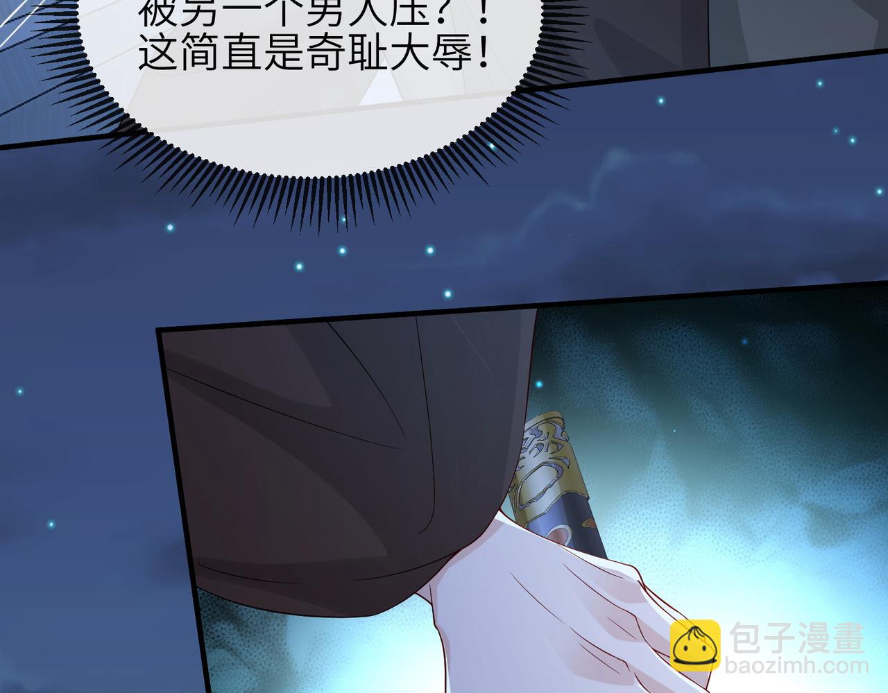 第86话 忘恩负义！(1/3)-第86话