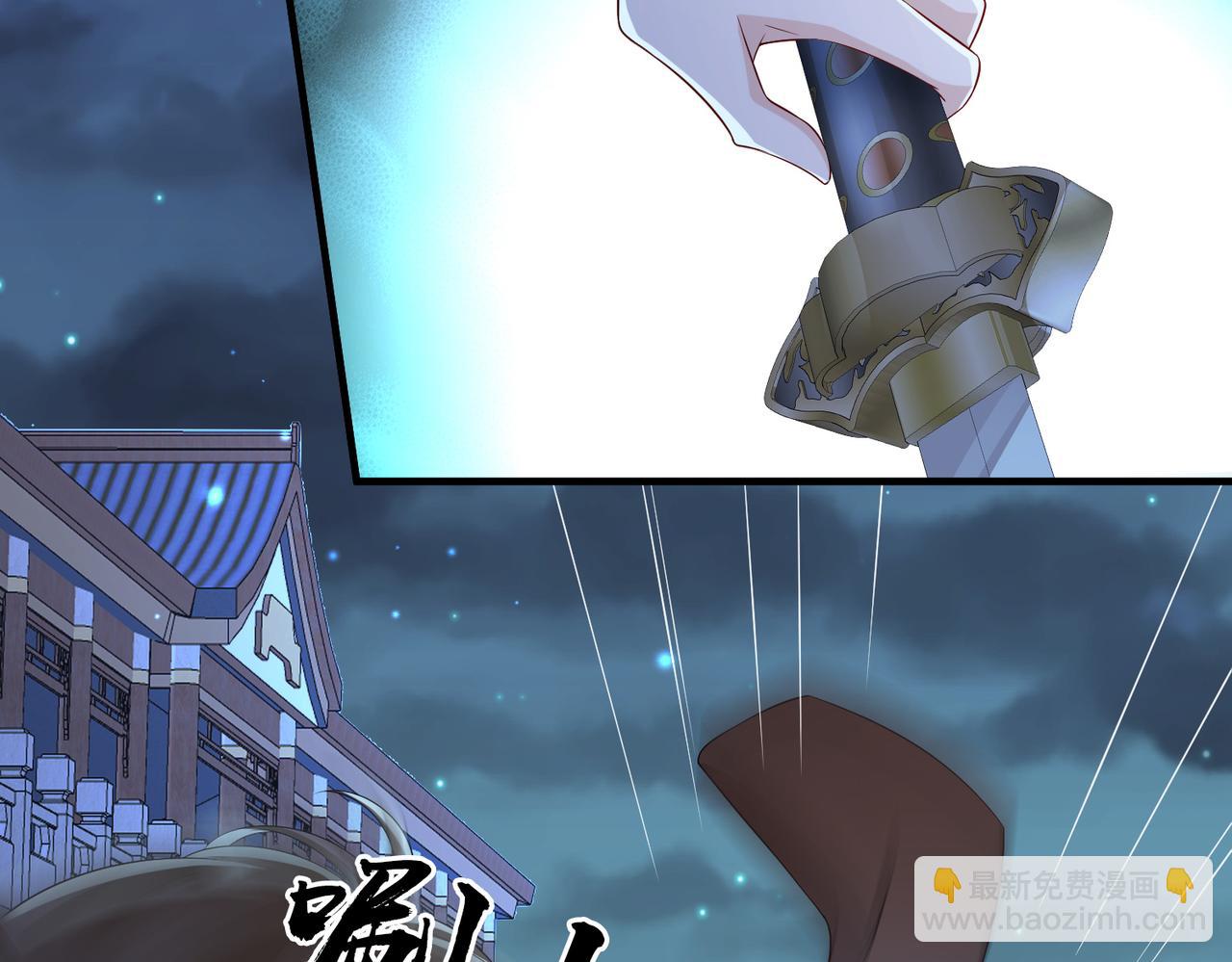 第86话 忘恩负义！(1/3)-第86话