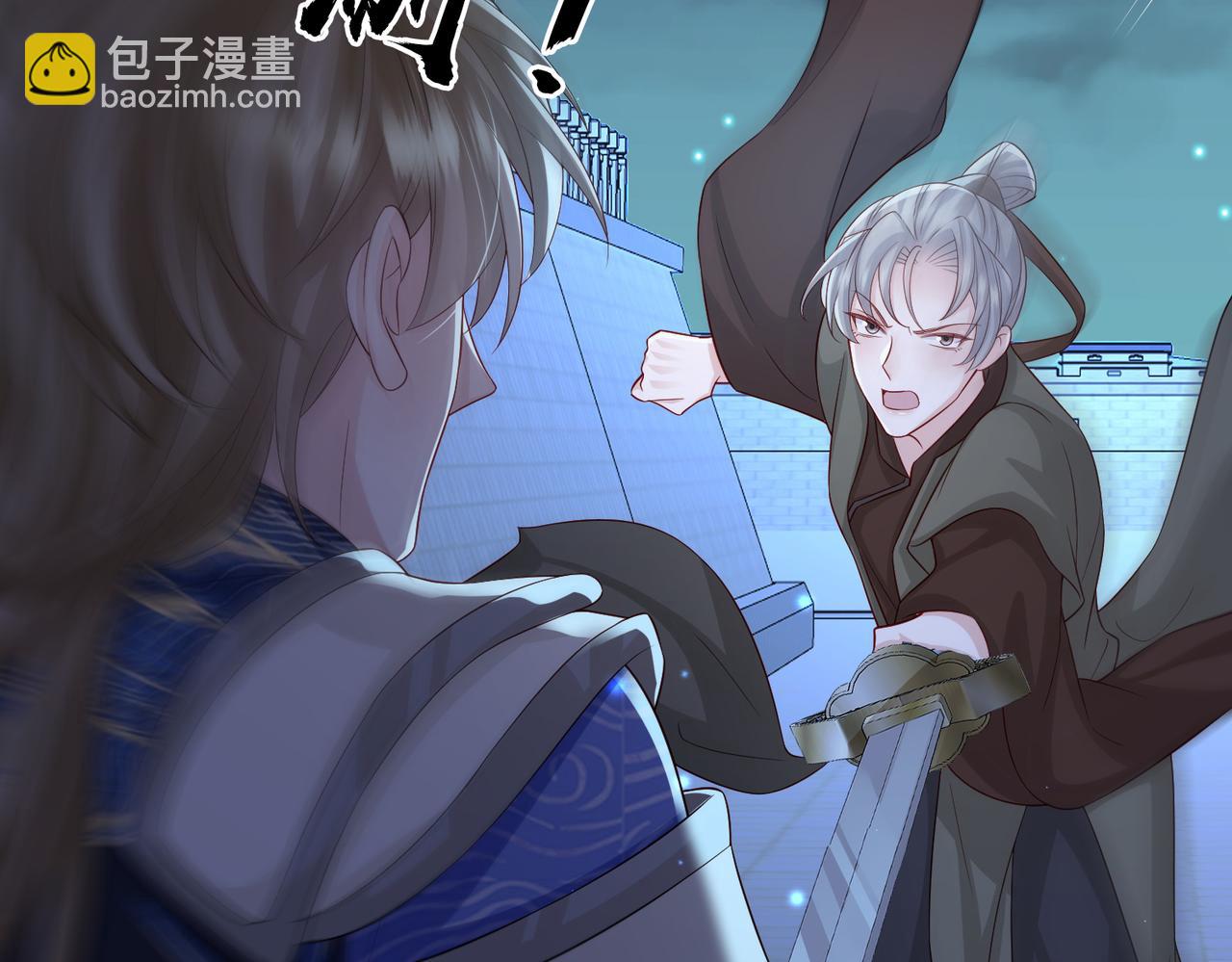 第86话 忘恩负义！(1/3)-第86话