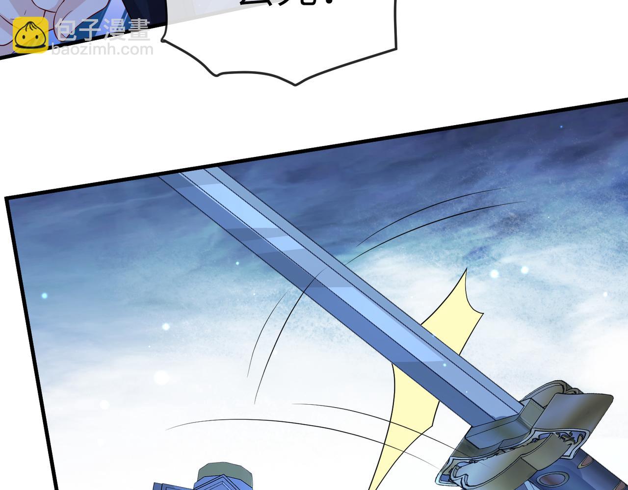 第86话 忘恩负义！(1/3)-第86话