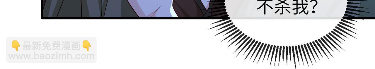 第86话 忘恩负义！(1/3)-第86话