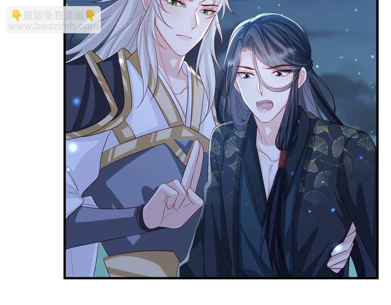 第86话 忘恩负义！(1/3)-第86话