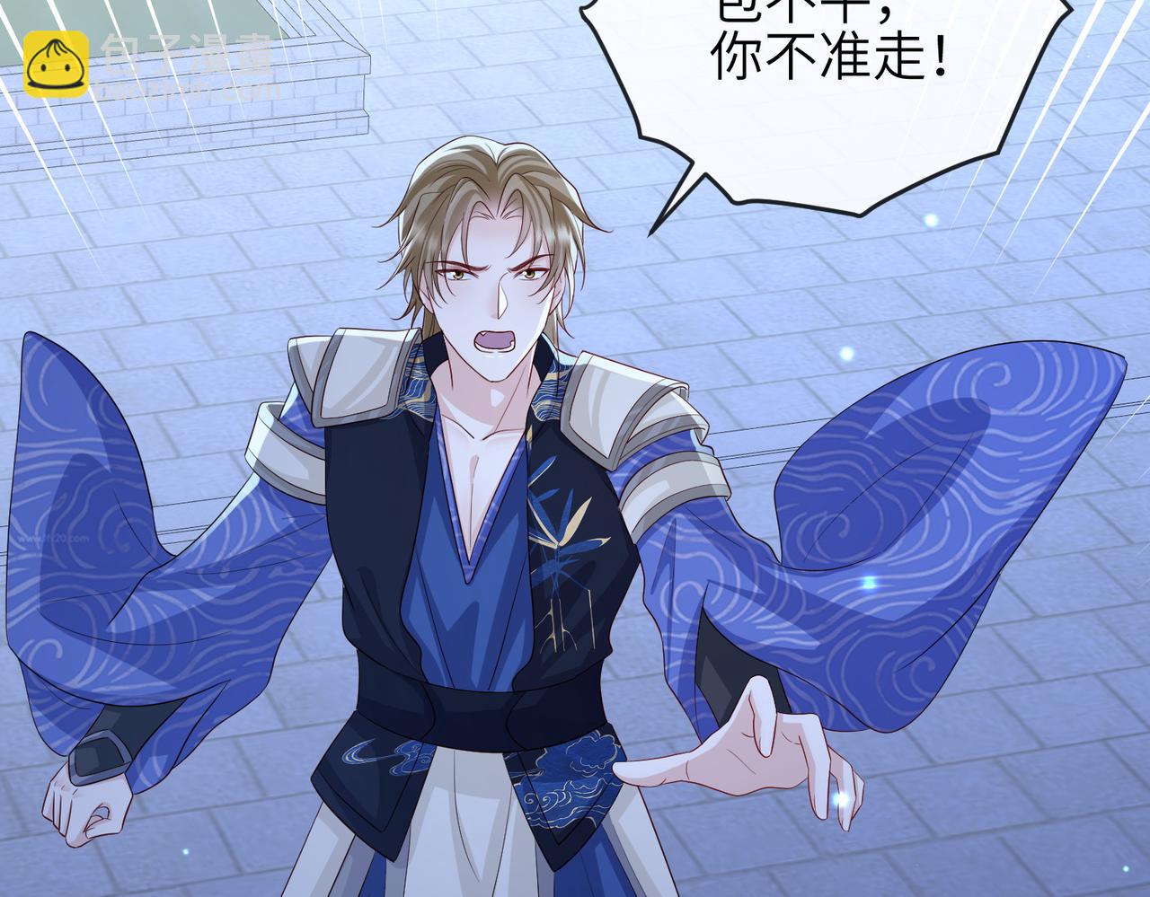 第86话 忘恩负义！(1/3)-第86话