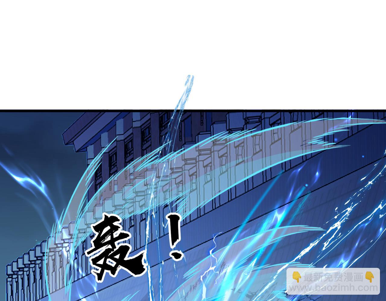 第86话 忘恩负义！(1/3)-第86话