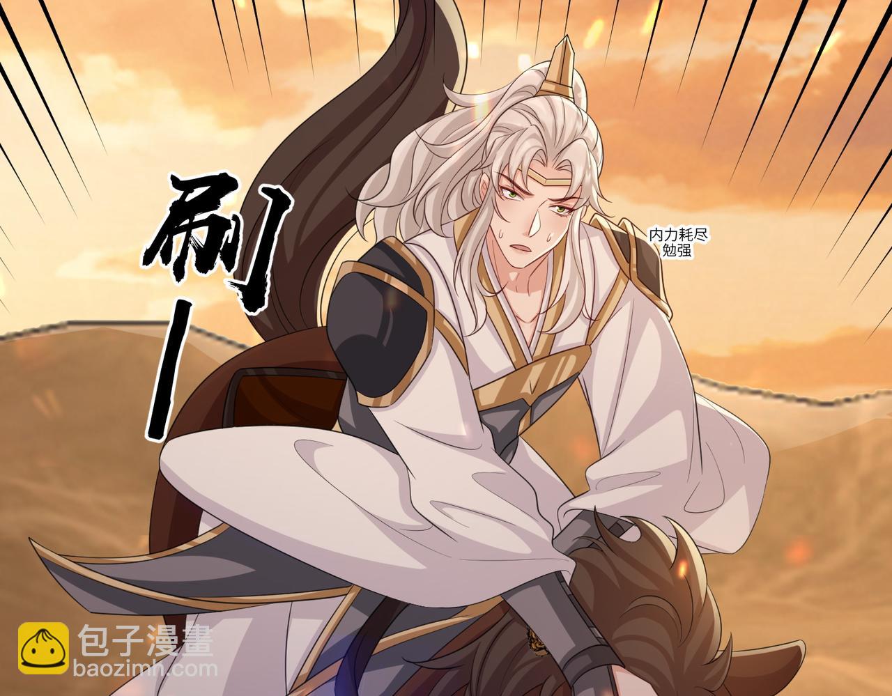 第88话 来生再见(1/3)-第88话