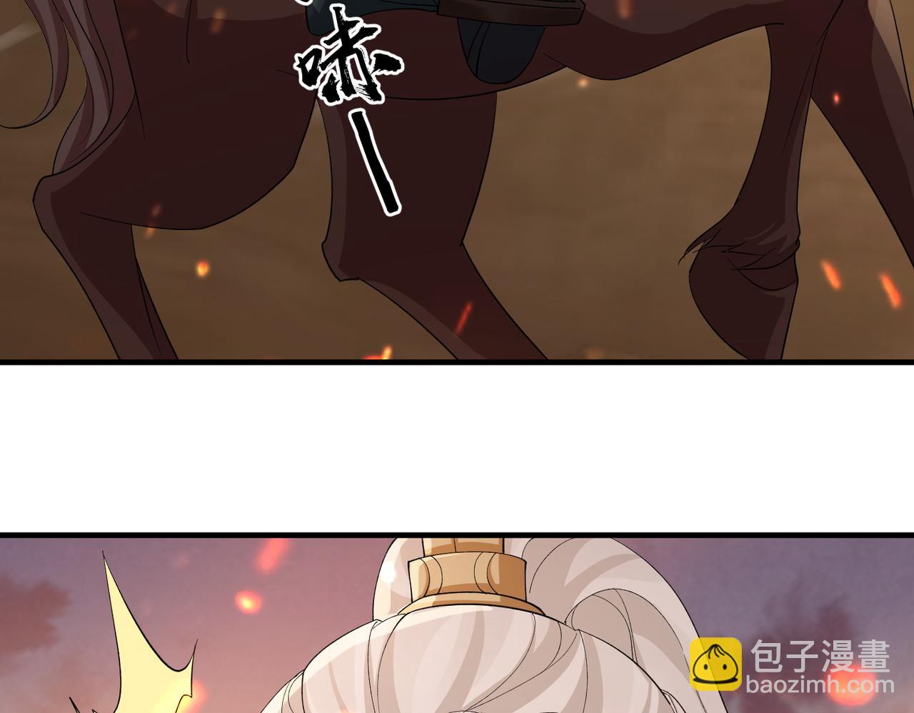 敵將爲奴 - 第88話 來生再見(2/3) - 1
