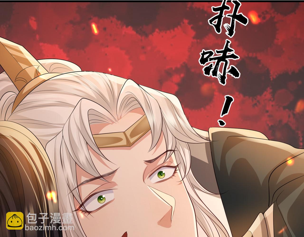 敵將爲奴 - 第88話 來生再見(2/3) - 1