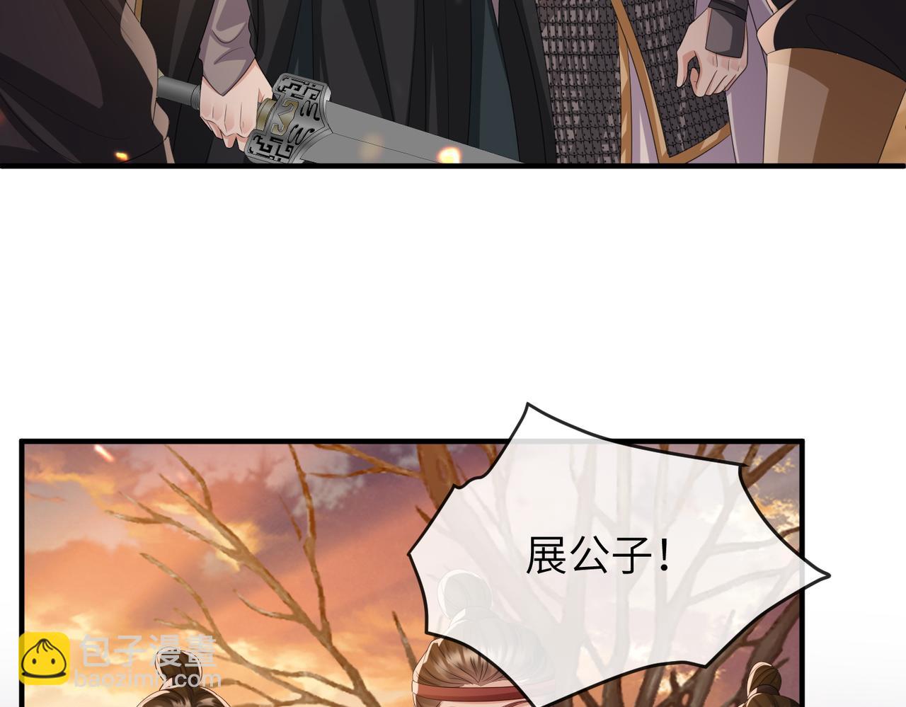 第90话 死神(1/3)-第90话