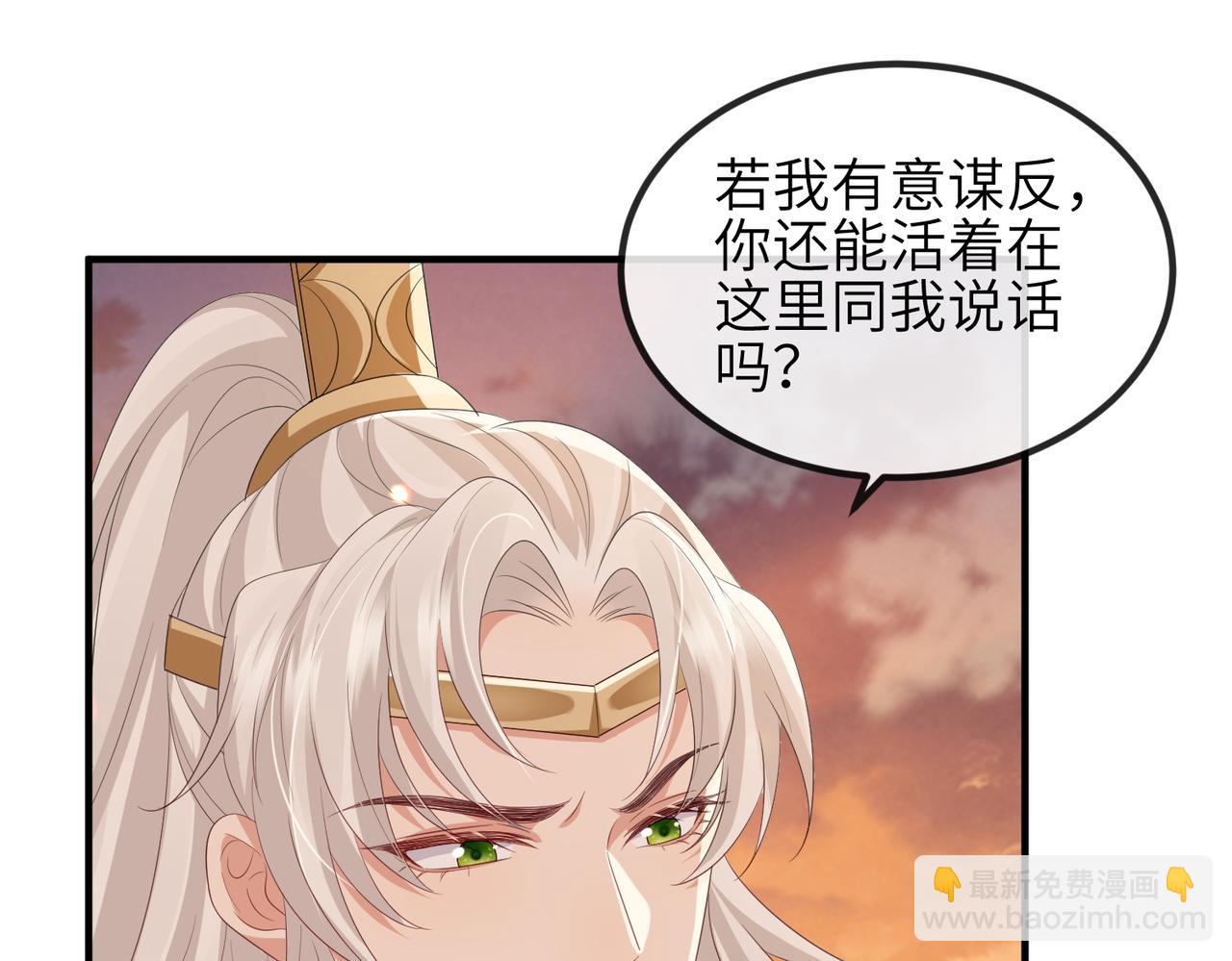 第90话 死神(1/3)-第90话