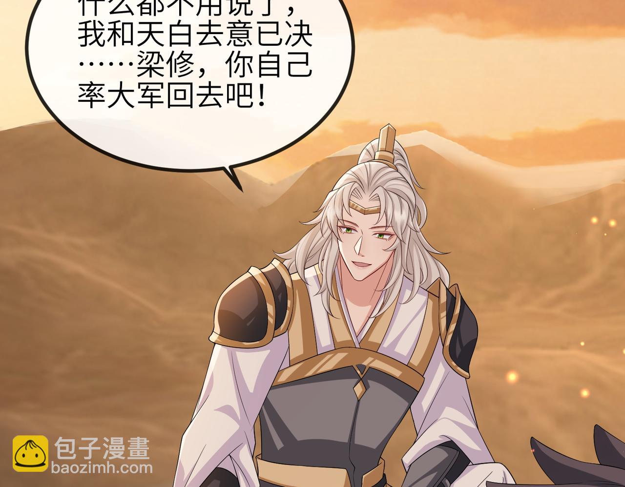 第92话 不离不弃(1/3)-第92话