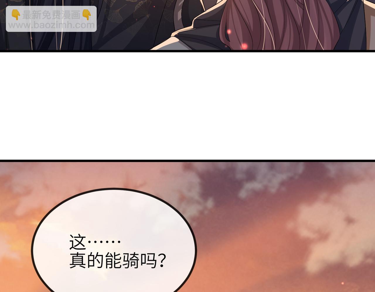 第92话 不离不弃(1/3)-第92话