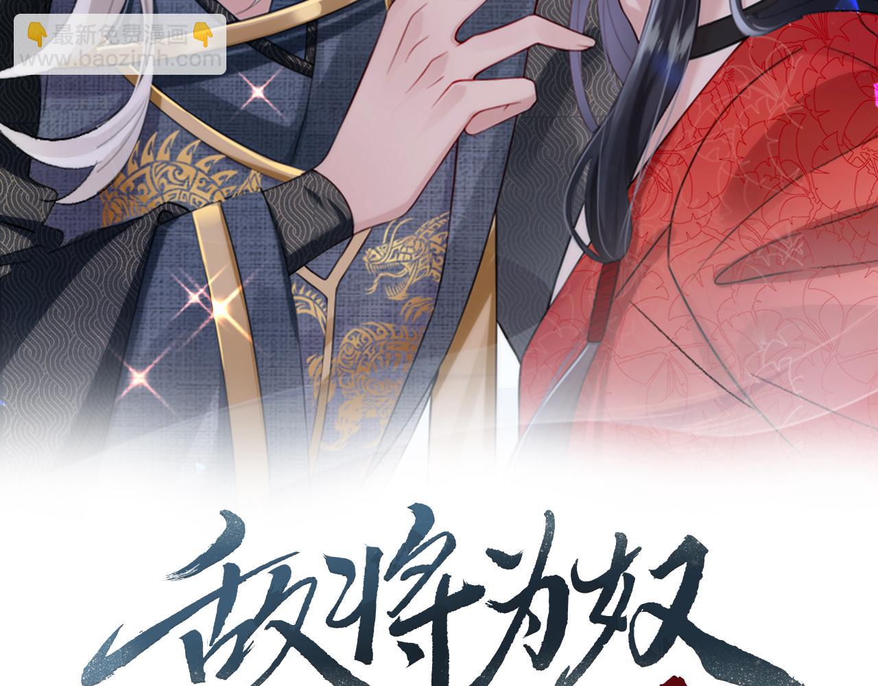 第92话 不离不弃(1/3)-第92话