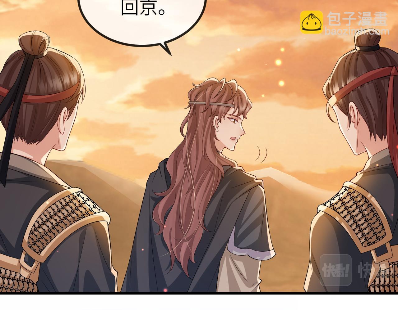 第92话 不离不弃(1/3)-第92话